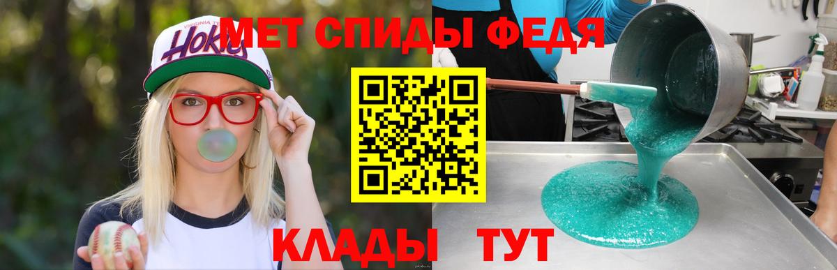АМФ VHQ Белорецк
