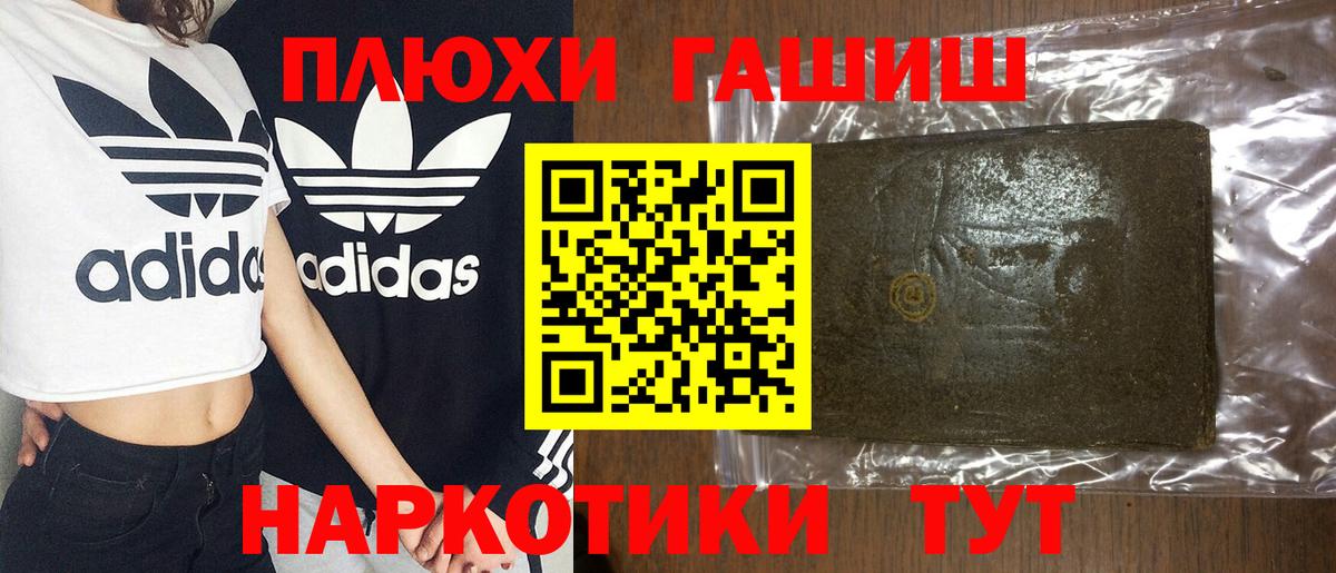 Гашиш Ice-O-Lator Белорецк