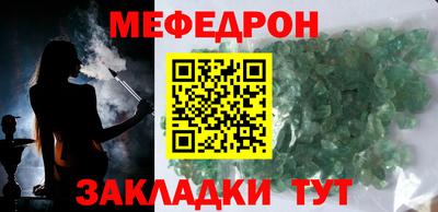 бутират Шахты