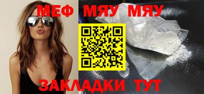 бутират Шахты