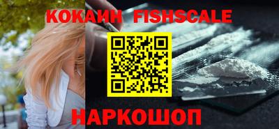 бутират Шахты