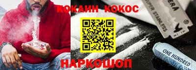 меф VHQ Шелехов