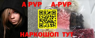 бутират Шахты