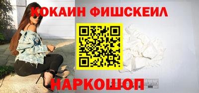 бутират Шахты