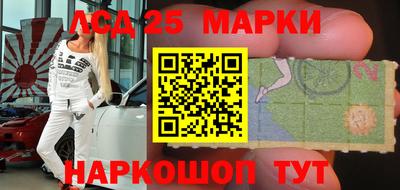 меф VHQ Шелехов