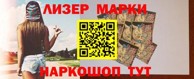 бутират Шахты