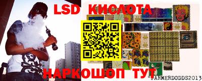 меф VHQ Шелехов