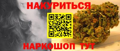 гидропоника Шебекино