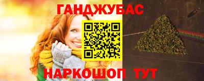 меф VHQ Шелехов