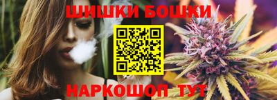 меф VHQ Шелехов