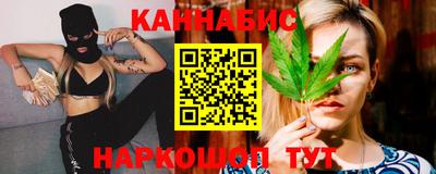 бутират Шахты