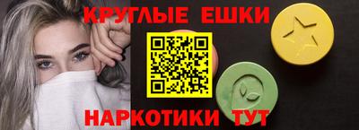 меф VHQ Шелехов