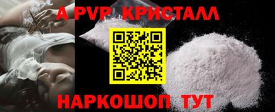 гидропоника Шебекино