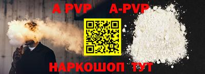 бутират Шахты