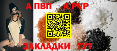 меф VHQ Шелехов