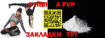 меф VHQ Шелехов