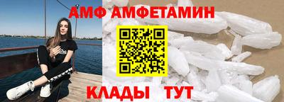 бутират Шахты