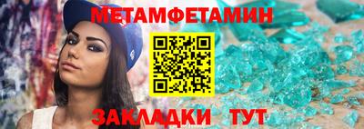 бутират Шахты
