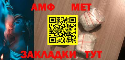 бутират Шахты
