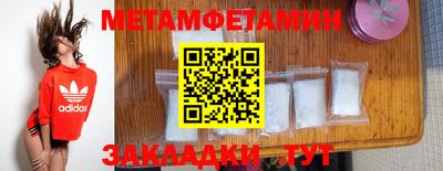 бутират Шахты