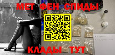 бутират Шахты