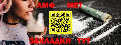 меф VHQ Шелехов