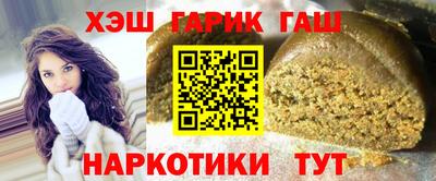 меф VHQ Шелехов