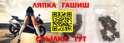 меф VHQ Шелехов