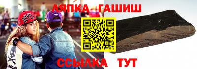 бутират Шахты