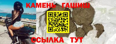 гидропоника Шебекино