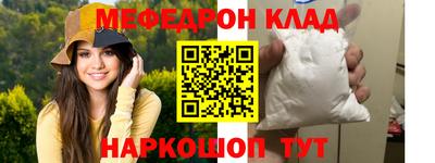 бутират Шахты