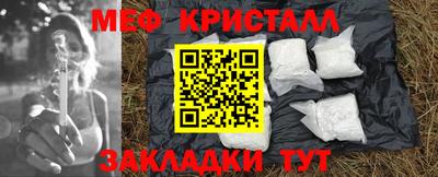 бутират Шахты
