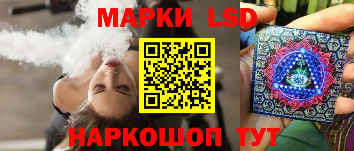 Лсд 25 экстази ecstasy Белорецк