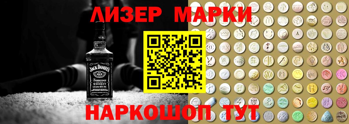 мега ссылка  Вход с VPN  LSD-25 экстази ecstasy  Белорецк  ЛСД экстази ecstasy 