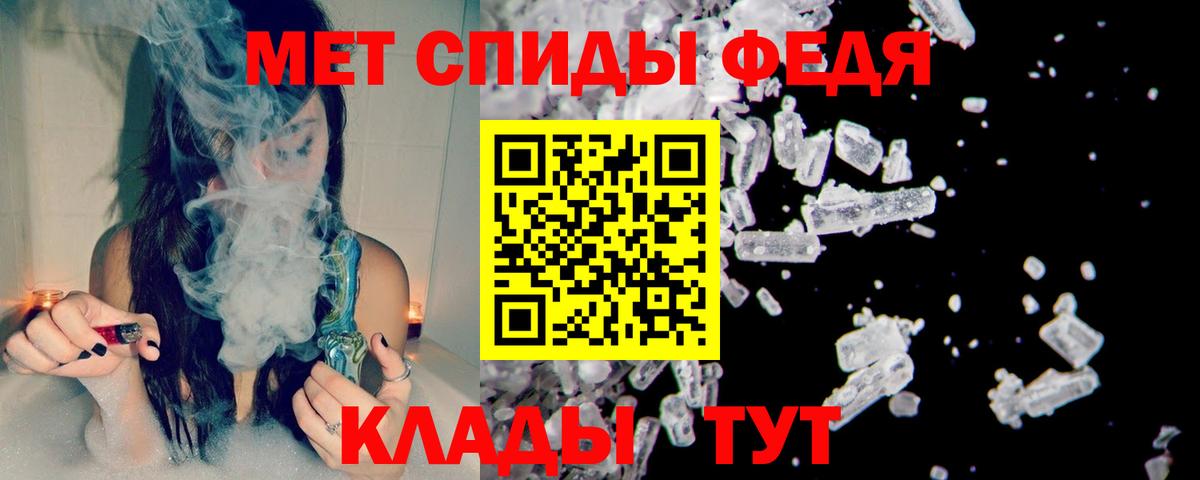 Белорецк  Метамфетамин кристалл  Метамфетамин кристалл  Вход с VPN 