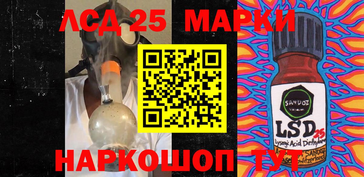 даркнет сайт  Марки 25I-NBOMe 1500мкг  Белорецк  Вход с VPN  Марки 25I-NBOMe 1500мкг 
