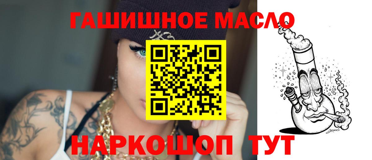 ТГК концентрат Белорецк