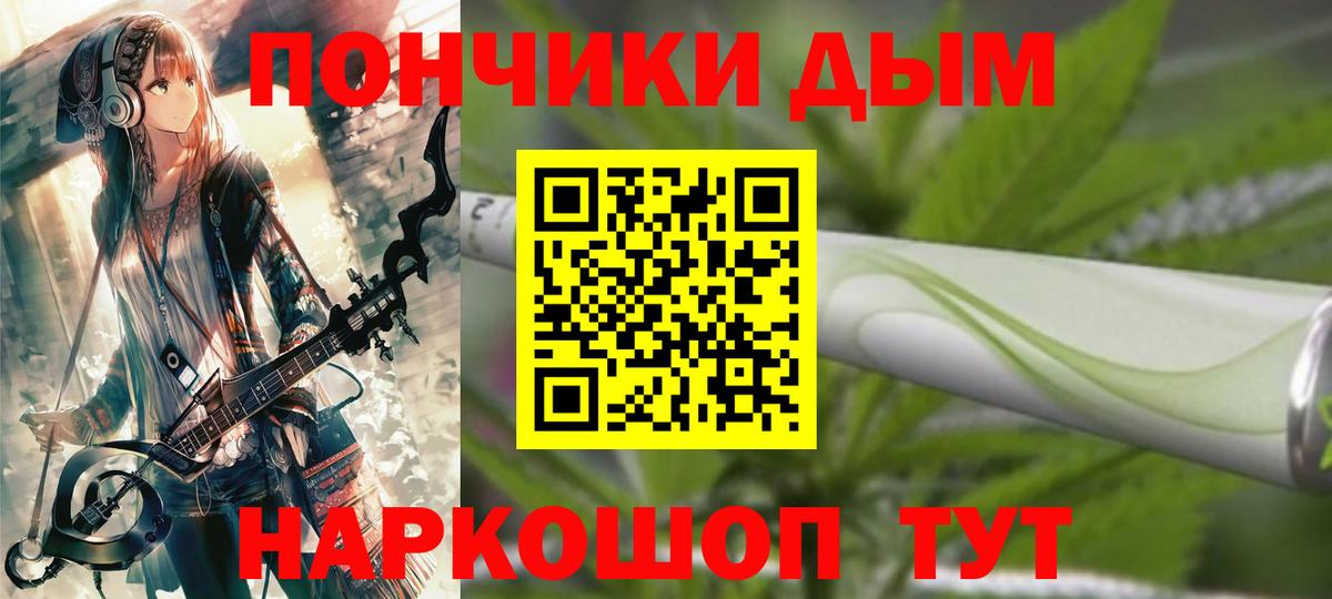 Марихуана семена Белорецк