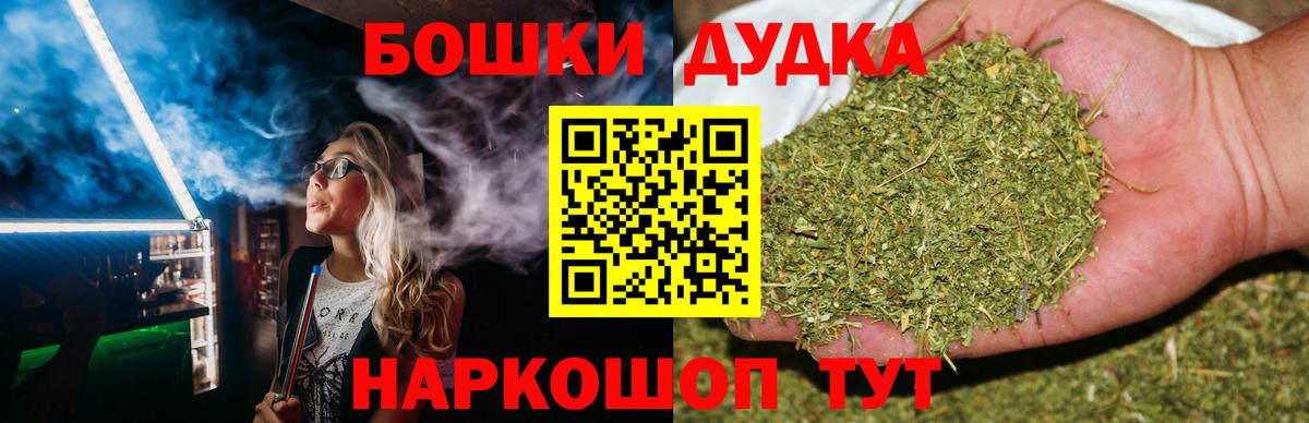 Канабис планчик  Вход с VPN  Марихуана семена  Канабис индика  Белорецк  Шишки марихуана планчик 